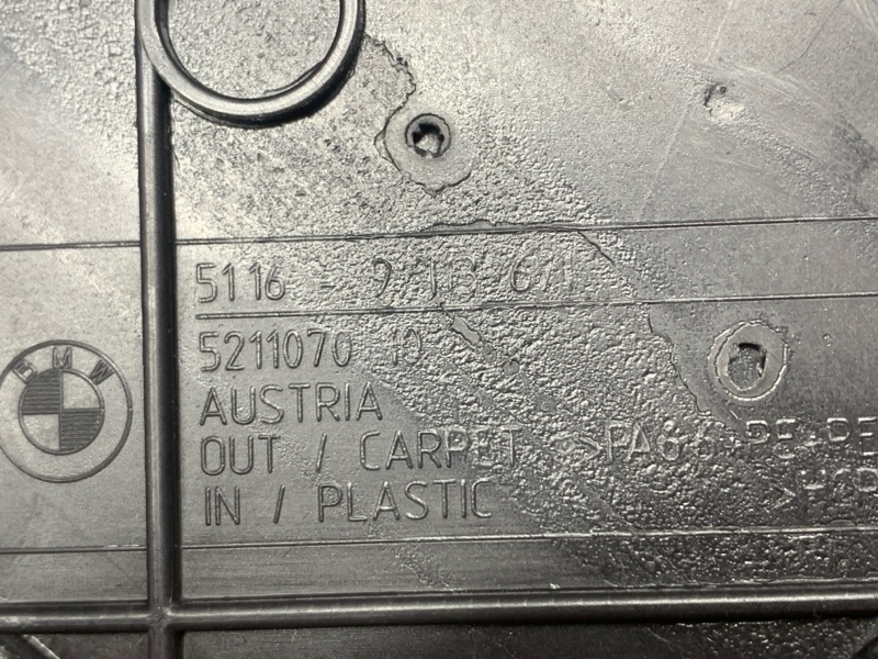 Накладка центральной консоли, 420 рублей, Красноярск