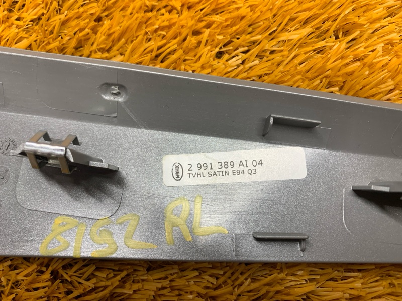 Декоративная накладка двери, 1500 рублей, Красноярск