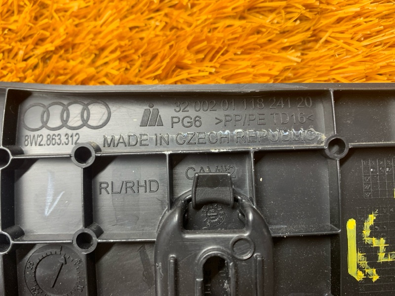 Накладка центральной консоли, 420 рублей, Красноярск