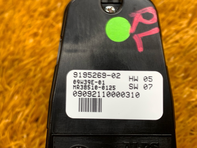 кнопка стеклоподъемника, 700 рублей, Красноярск