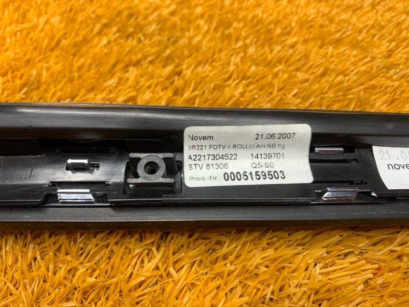 Декоративная накладка двери, 1800 рублей, Красноярск