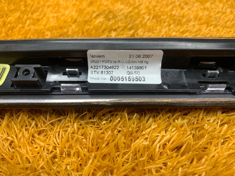 Декоративная накладка двери, 1800 рублей, Красноярск