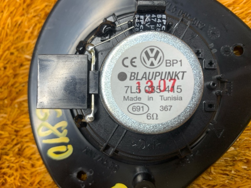 Динамик, 1600 рублей, Красноярск