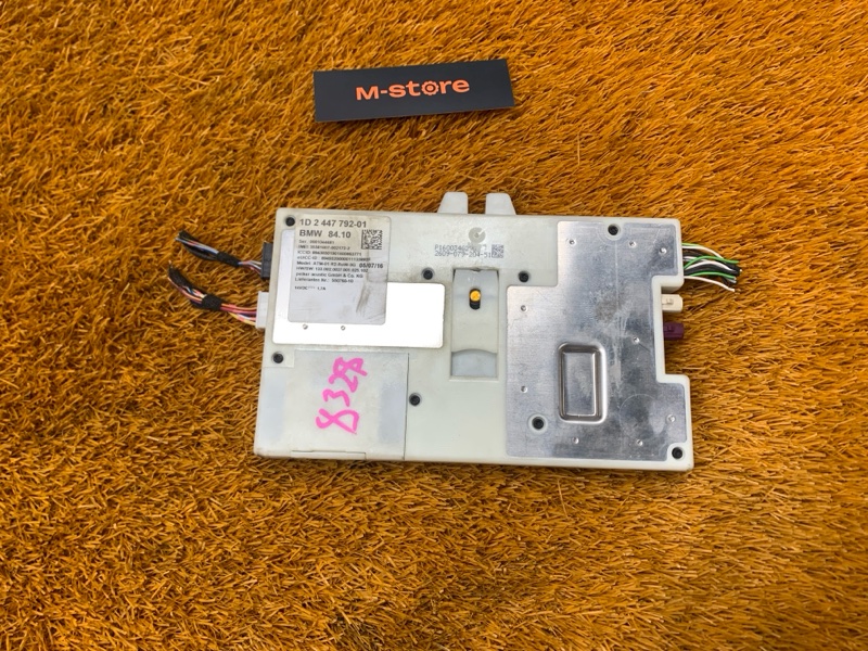 Блок управления антенной, 12530 рублей, Красноярск