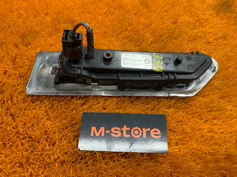 Повторитель в крыло, 1160 рублей, Красноярск