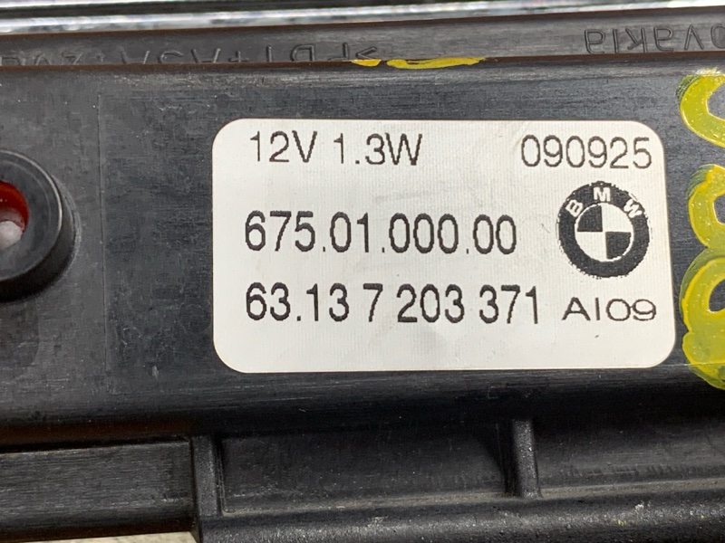 Повторитель в крыло, 1160 рублей, Красноярск