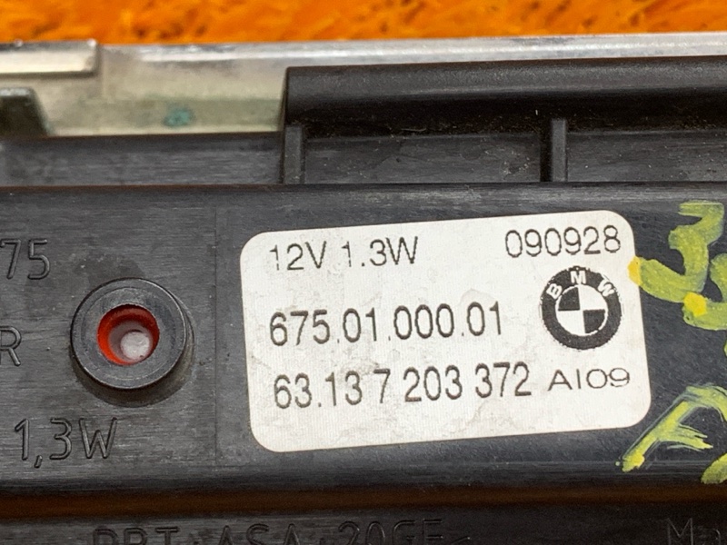 Повторитель в крыло, 1160 рублей, Красноярск