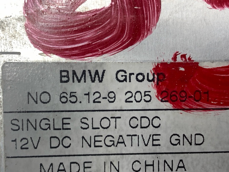 CD-Чейнджер, 500 рублей, Красноярск