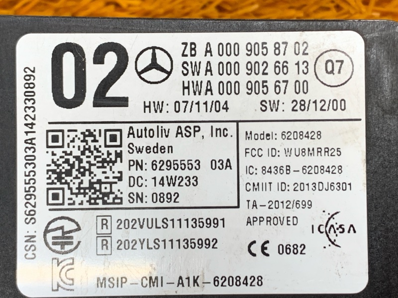 Датчик слепых зон (радарный датчик), 11160 рублей, Красноярск