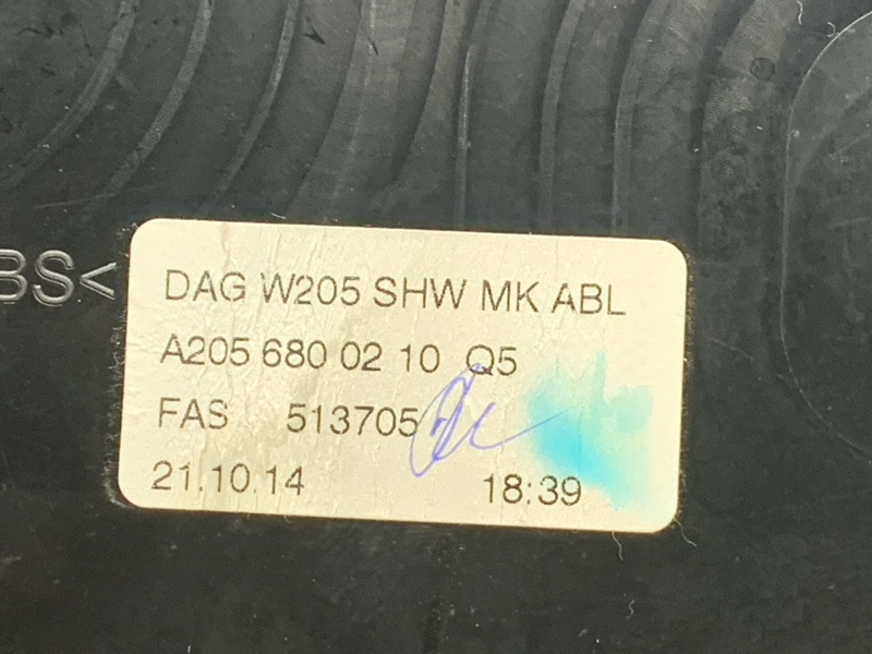 подстаканник, 3890 рублей, Красноярск