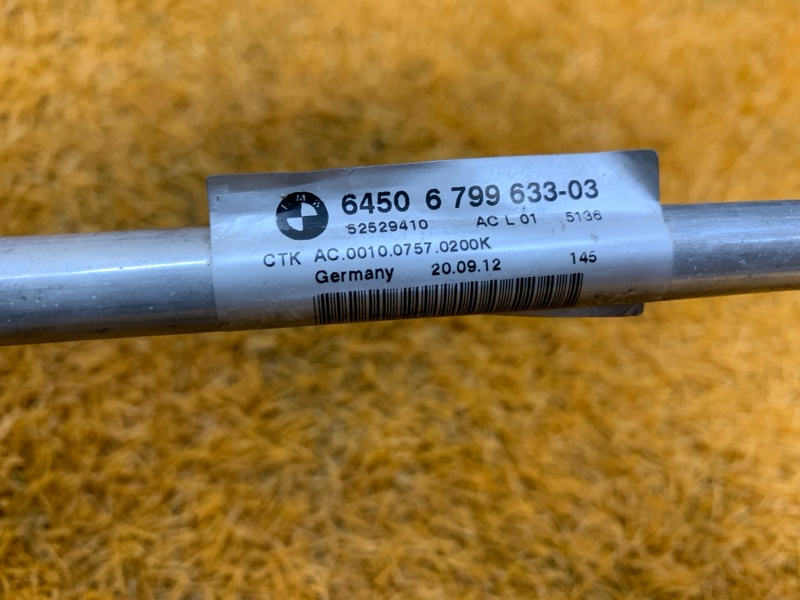 трубка кондиционера, 1300 рублей, Красноярск