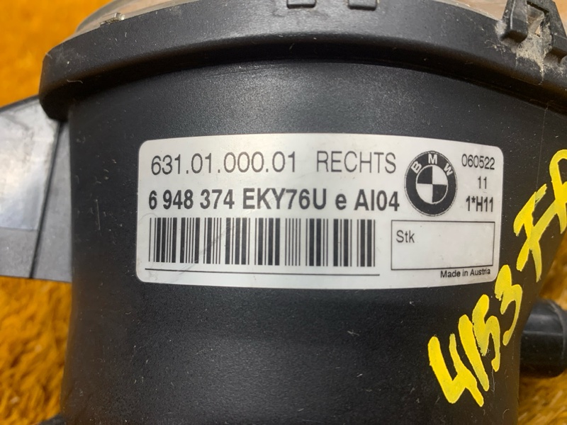 фара противотуманная, 1340 рублей, Красноярск