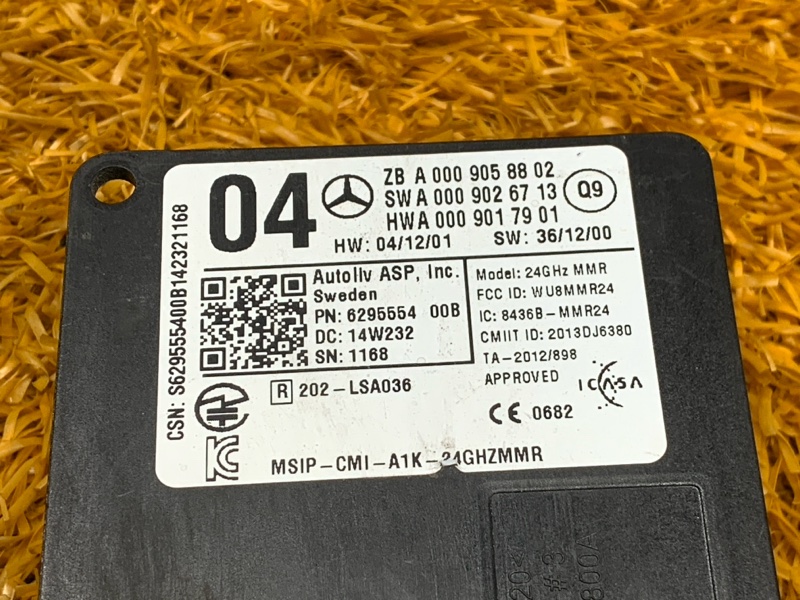 Датчик слепых зон (радарный датчик), 8580 рублей, Красноярск