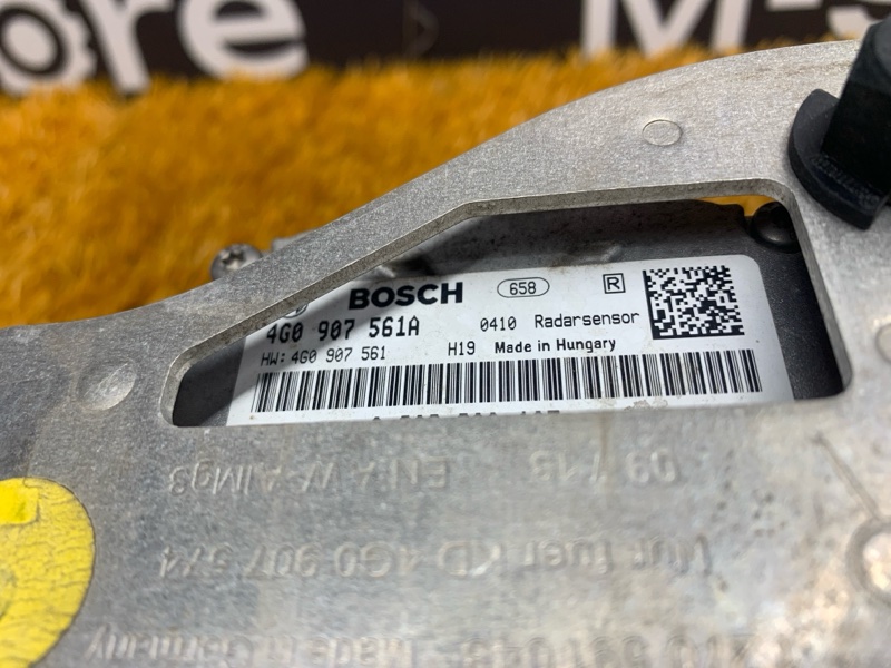 Радар (Дистроник), 15440 рублей, Красноярск