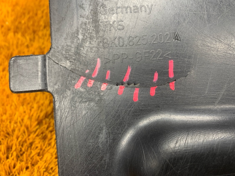 Защита днища кузова, 900 рублей, Красноярск