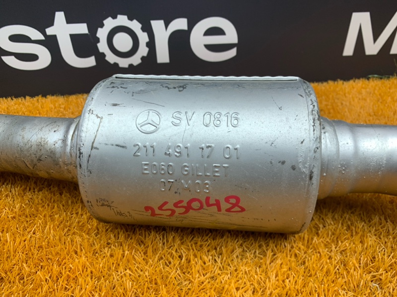 Резонатор, 1130 рублей, Красноярск