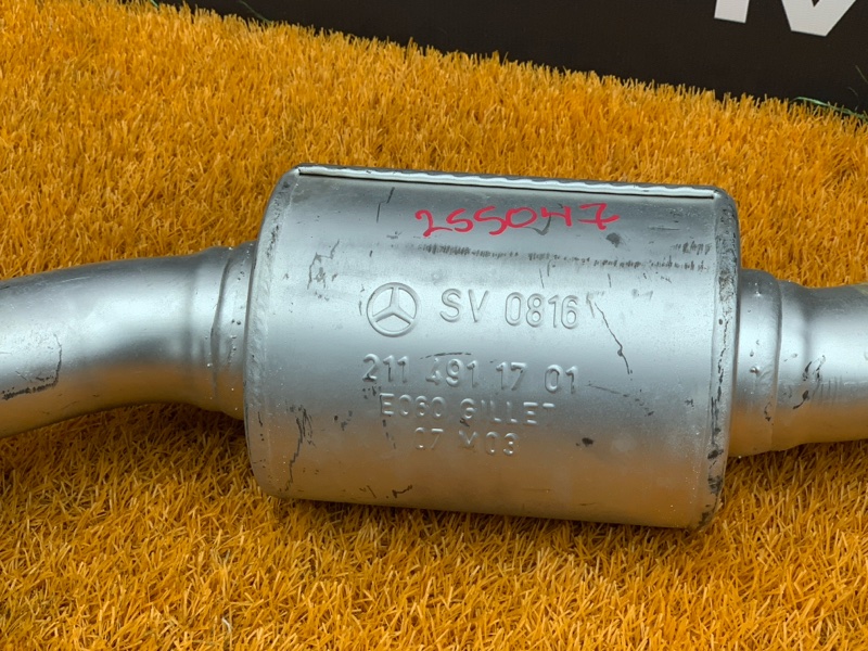 Резонатор, 1130 рублей, Красноярск