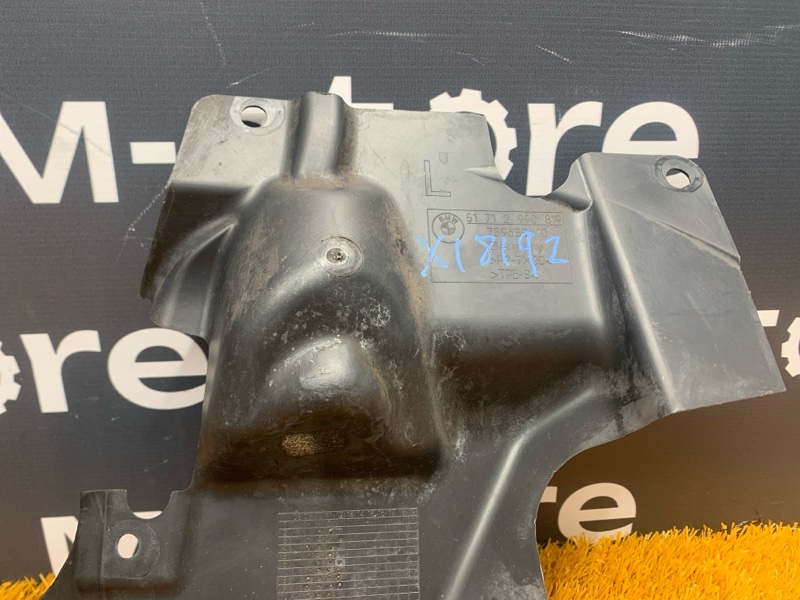 защита двигателя, 500 рублей, Красноярск