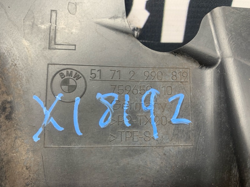 защита двигателя, 500 рублей, Красноярск