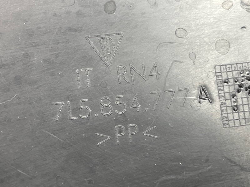 пыльник крыла, 270 рублей, Красноярск