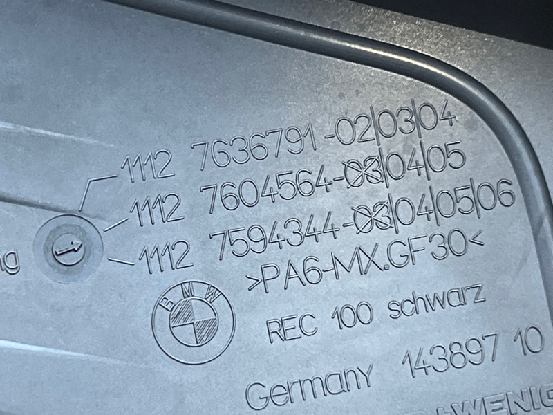 крышка двигателя, 1000 рублей, Красноярск