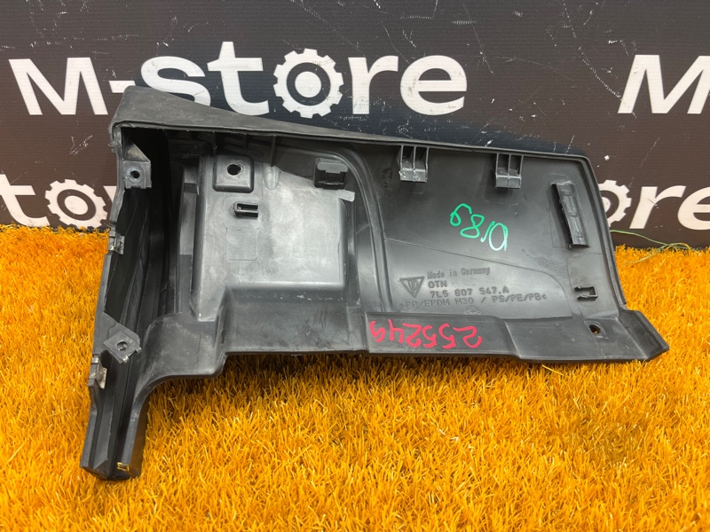 накладка на порог, 1780 рублей, Красноярск