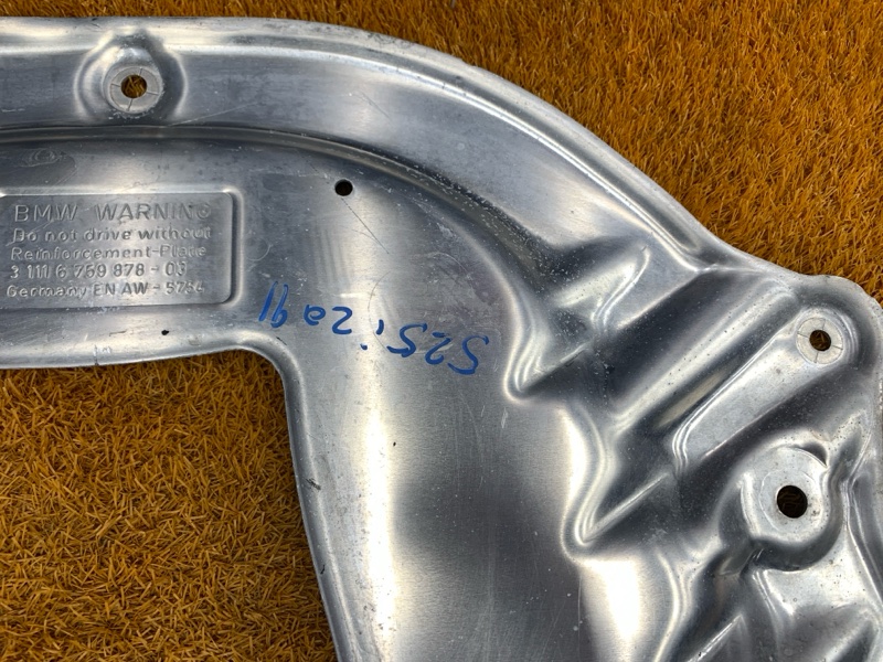 защита двигателя, 900 рублей, Красноярск