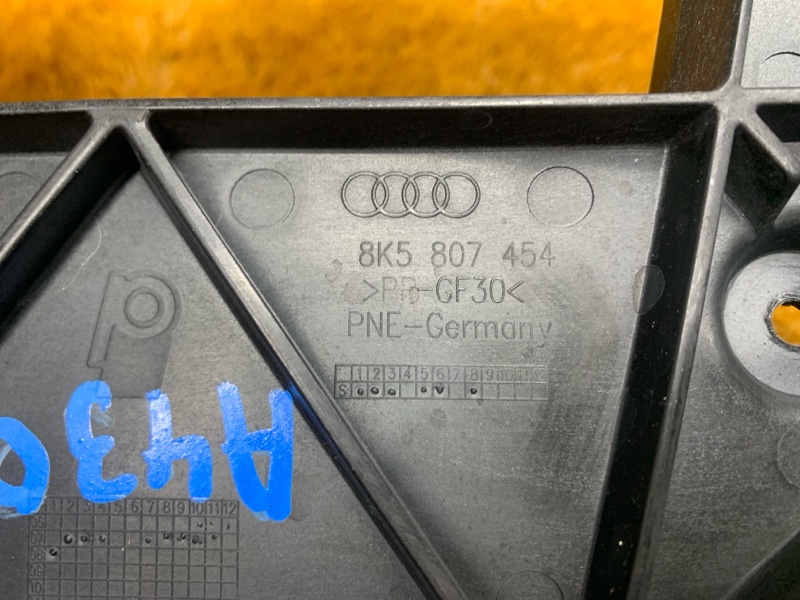 крепление бампера, 580 рублей, Красноярск