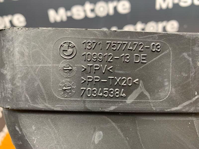 патрубок воздушного фильтра, 1000 рублей, Красноярск