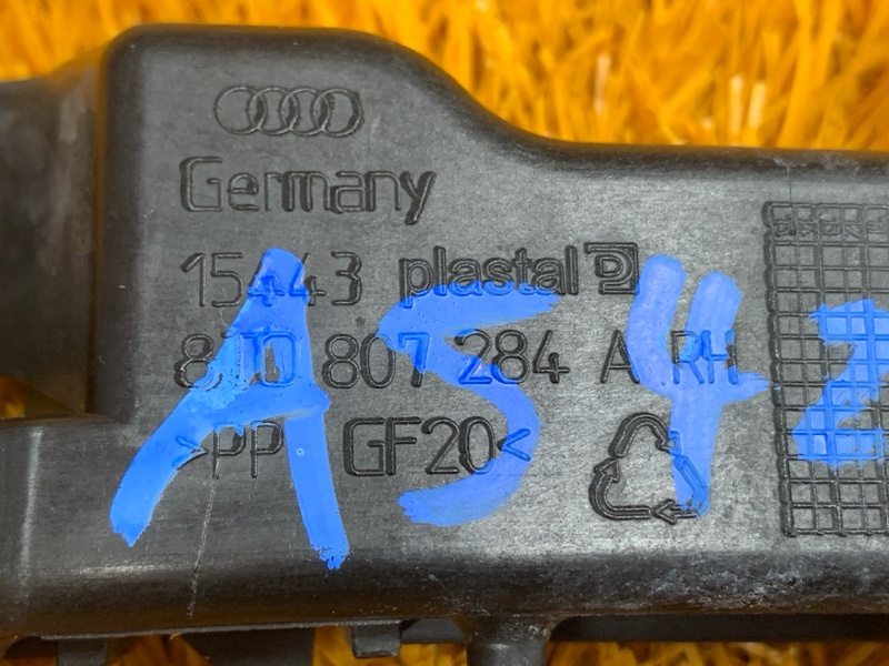 крепление крыла, 1240 рублей, Красноярск