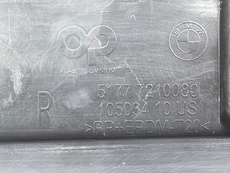 накладка на порог, 1500 рублей, Красноярск