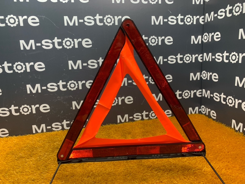 знак аварийной остановки, 600 рублей, Красноярск