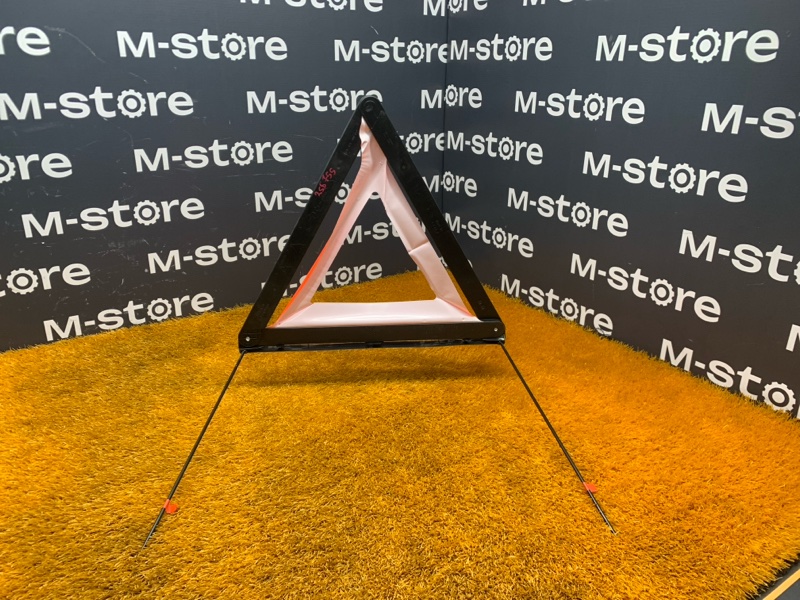 знак аварийной остановки, 600 рублей, Красноярск