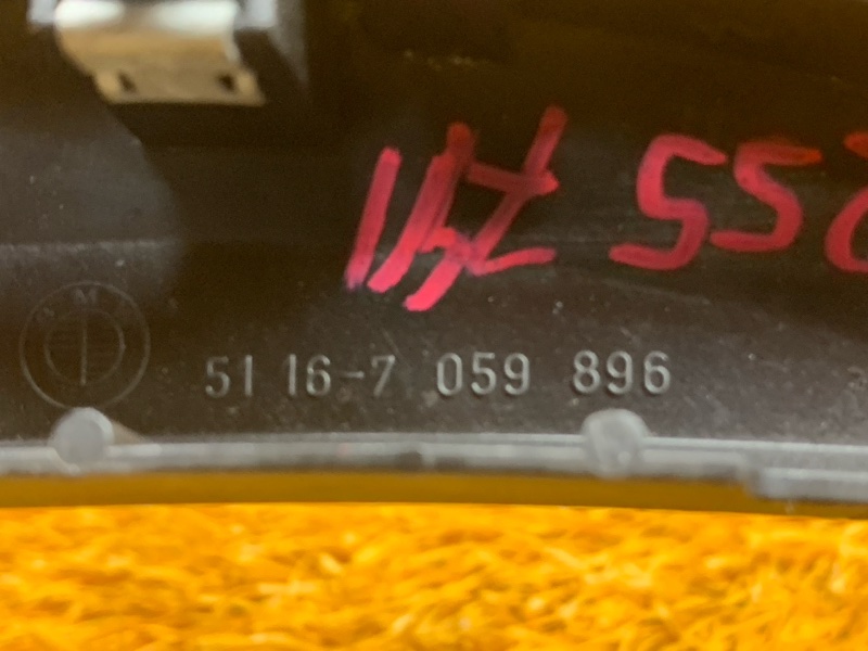 консоль селектора, 350 рублей, Красноярск