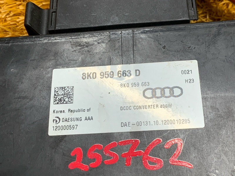 стабилизатор напряжения, 440 рублей, Красноярск