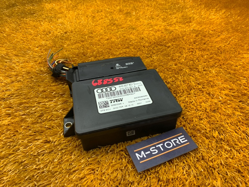 Блок управления стояночным тормозом, 790 рублей, Красноярск