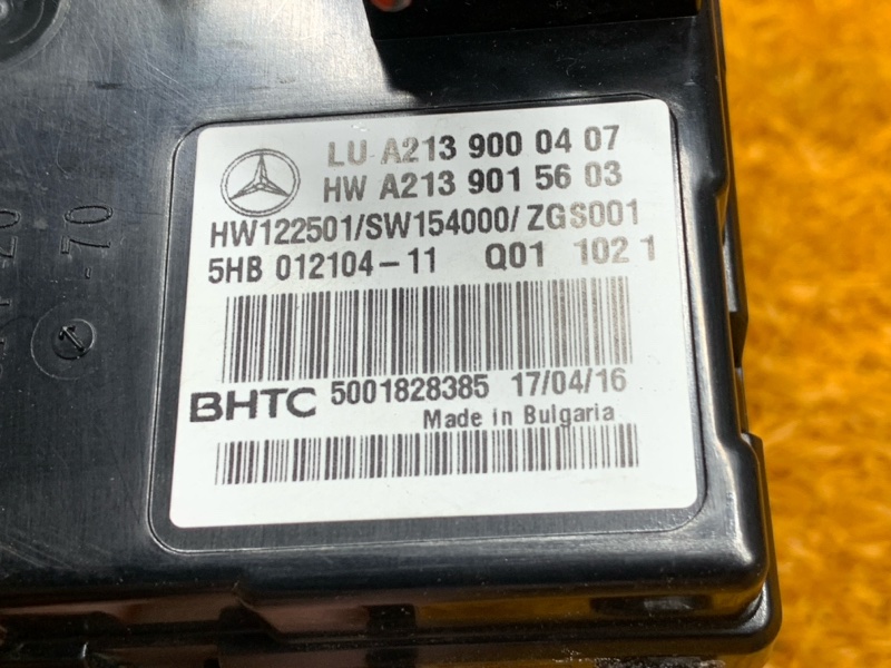 Блок управления, 3100 рублей, Красноярск