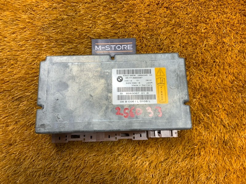 Блок управления Airbag, 1000 рублей, Красноярск