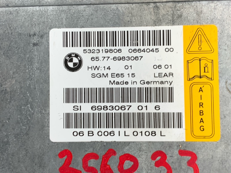 Блок управления Airbag, 1000 рублей, Красноярск