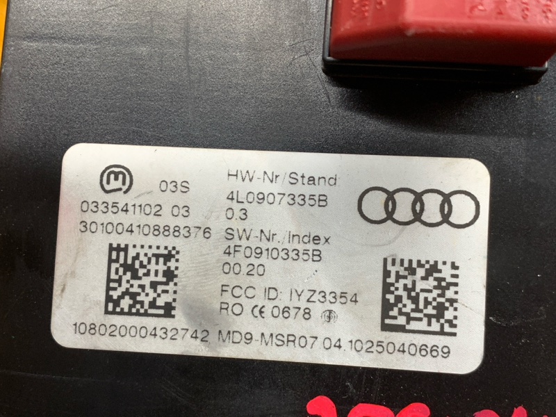 блок управления бесключевым доступом, 1000 рублей, Красноярск