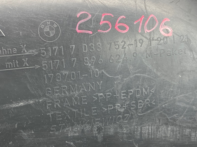 подкрылок, 450 рублей, Красноярск