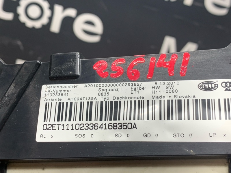 плафон освещения, 3100 рублей, Красноярск