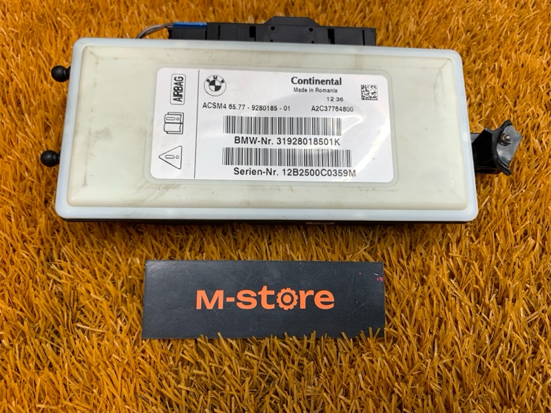 Блок управления Airbag, 1550 рублей, Красноярск