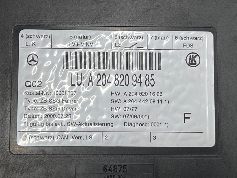 блок управления сиденьем, 2220 рублей, Красноярск