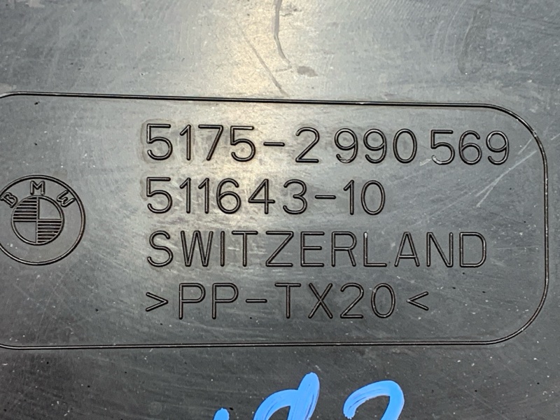 Защита днища кузова, 1960 рублей, Красноярск