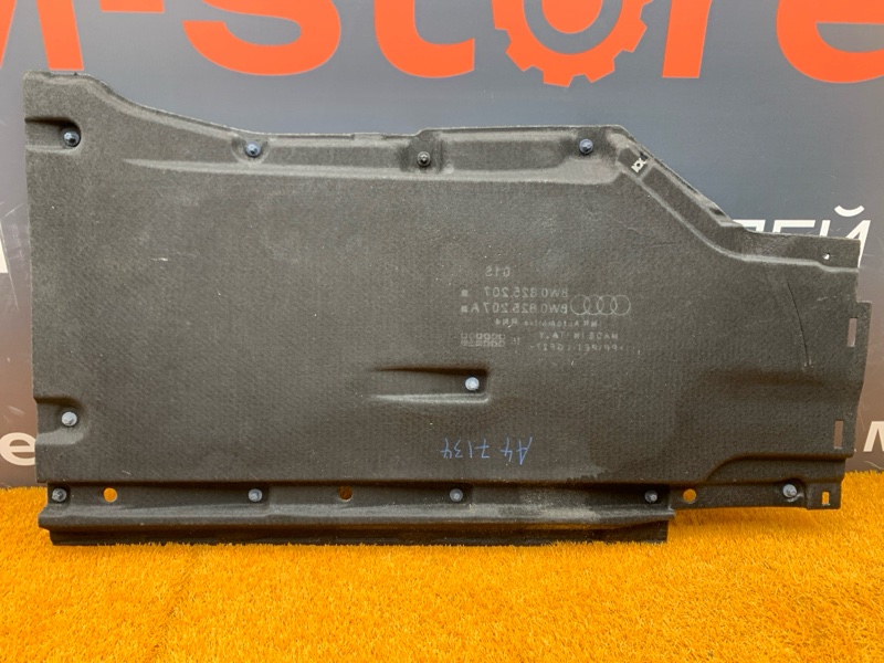 Защита днища кузова, 7000 рублей, Красноярск