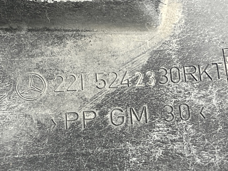 защита двигателя, 2200 рублей, Красноярск