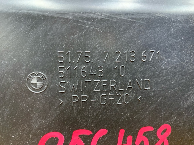 Защита днища кузова, 4500 рублей, Красноярск