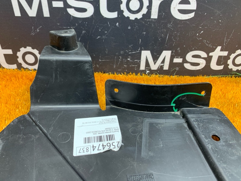 Защита днища кузова, 720 рублей, Красноярск