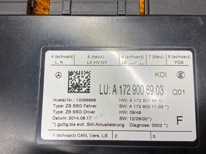 блок управления сиденьем, 2460 рублей, Красноярск